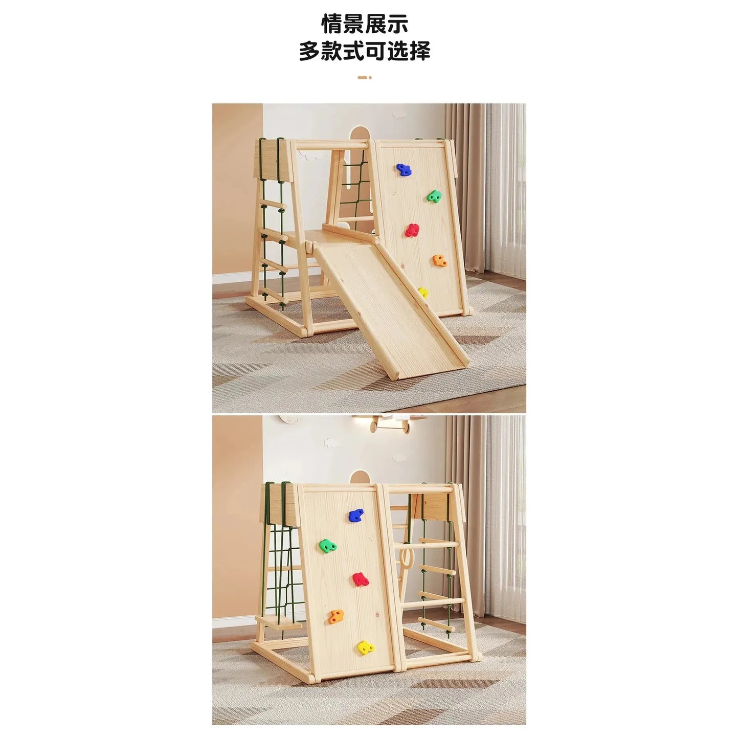 The Indoor Wooden Climbing Frame for Kids features a solid wood playset with a slide, swing, mini rock wall, and ladder. Displayed from two angles on a carpeted floor, the Chinese text highlights various play options for endless fun and adventure.