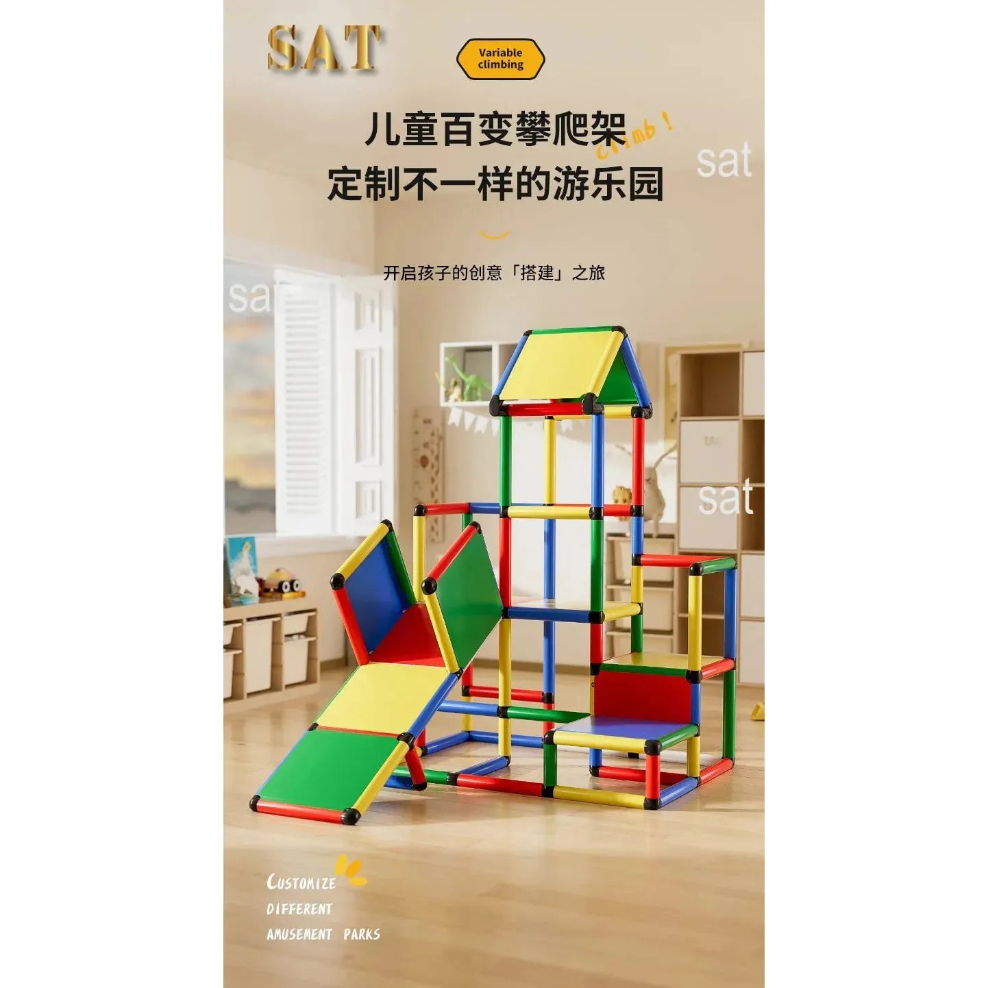 The Indoor Climbing Frame Set for Kids, ideal for sensory integration training, features colorful plastic cubes and a pyramid with vibrant red, yellow, blue, and green hues. It includes a baby slide and swing, ensuring accessible enjoyment with Chinese text.