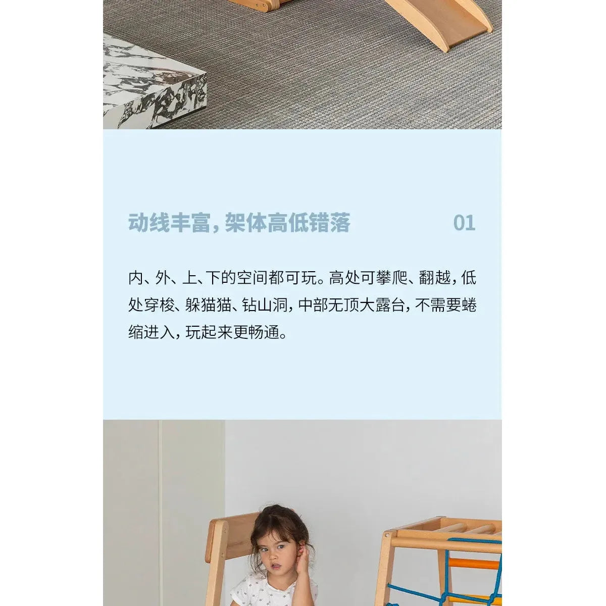 A child enjoys playing on the Indoor Adventure Climbing Frame for Kids with a slide and swing in an indoor playground featuring Chinese text and section number 01, complete with a cushioned floor mat for safety.