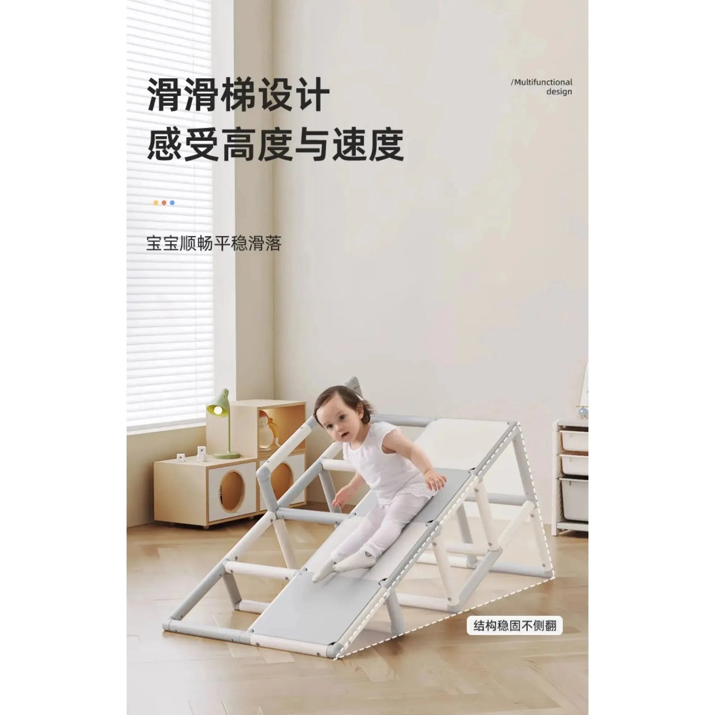A child in a white outfit is playing on the gray and white slide of the Indoor Climbing Adventure Set for Kids, featuring a multifunctional slide, swing, and sensory play structure, in a bright room with wooden floors and blinds. Chinese text is visible at the top left.