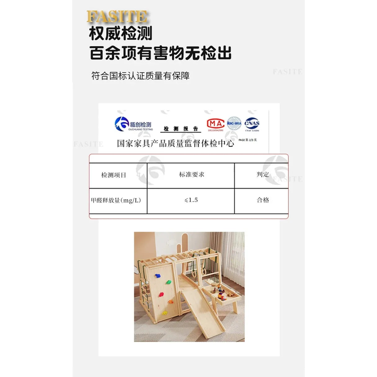 A certification document with logos and text is elegantly placed above an image showcasing the Versatile Solid Wood Indoor Climbing Frame with Slide and Swing for Kids’ Sensory Development, featuring slides and swings in a minimalistic room.