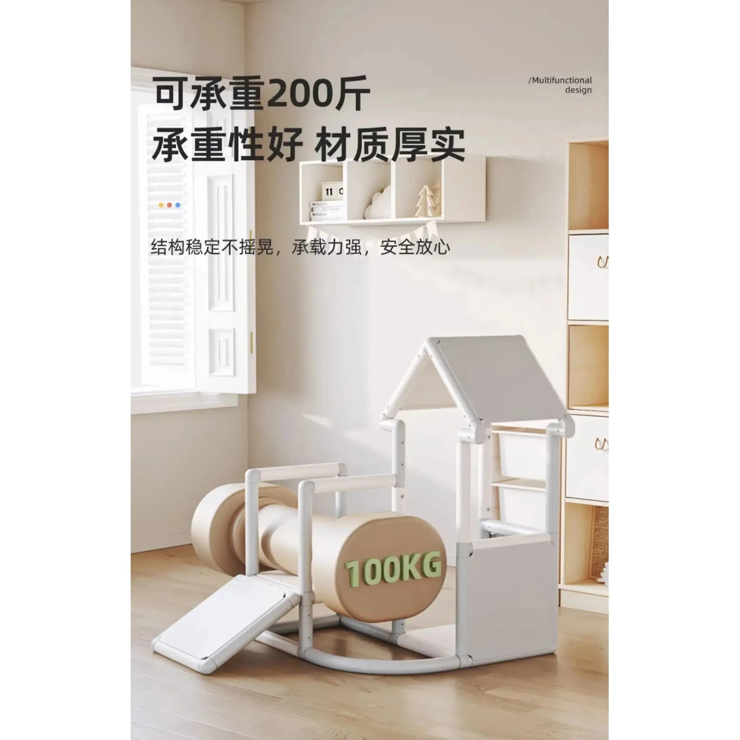 The Indoor Climbing Adventure Set for Kids includes a small house structure and baby slide, ideal for sensory integration training. A padded cylinder adds fun, with foreign text indicating weight capacity. A minimalist wooden shelf with storage boxes is visible in the background.