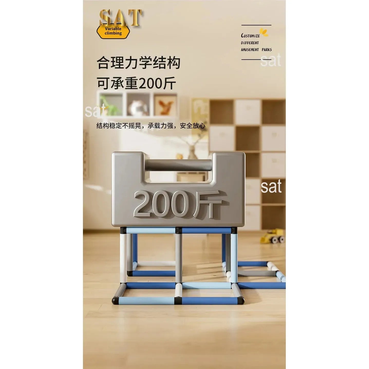 A gray structure, labeled 200斤, features blue and white bars in the Indoor Climbing Frame Set for Kids: Slide, Swing & Sensory Play Equipment. This sensory integration trainer suits childrens indoor needs against a room with a shelf and wooden floor, with Chinese text on its weight capacity.