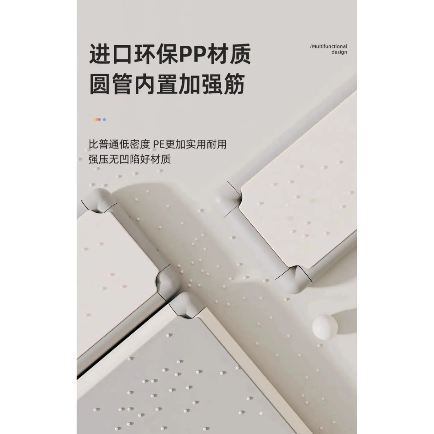 Close-up of a modular design showcasing white panels, rounded connectors, and embossed dots. The Chinese text highlights the use of imported eco-friendly PP materials in the Indoor Climbing Adventure Set for Kids, ideal for sensory integration training at home.