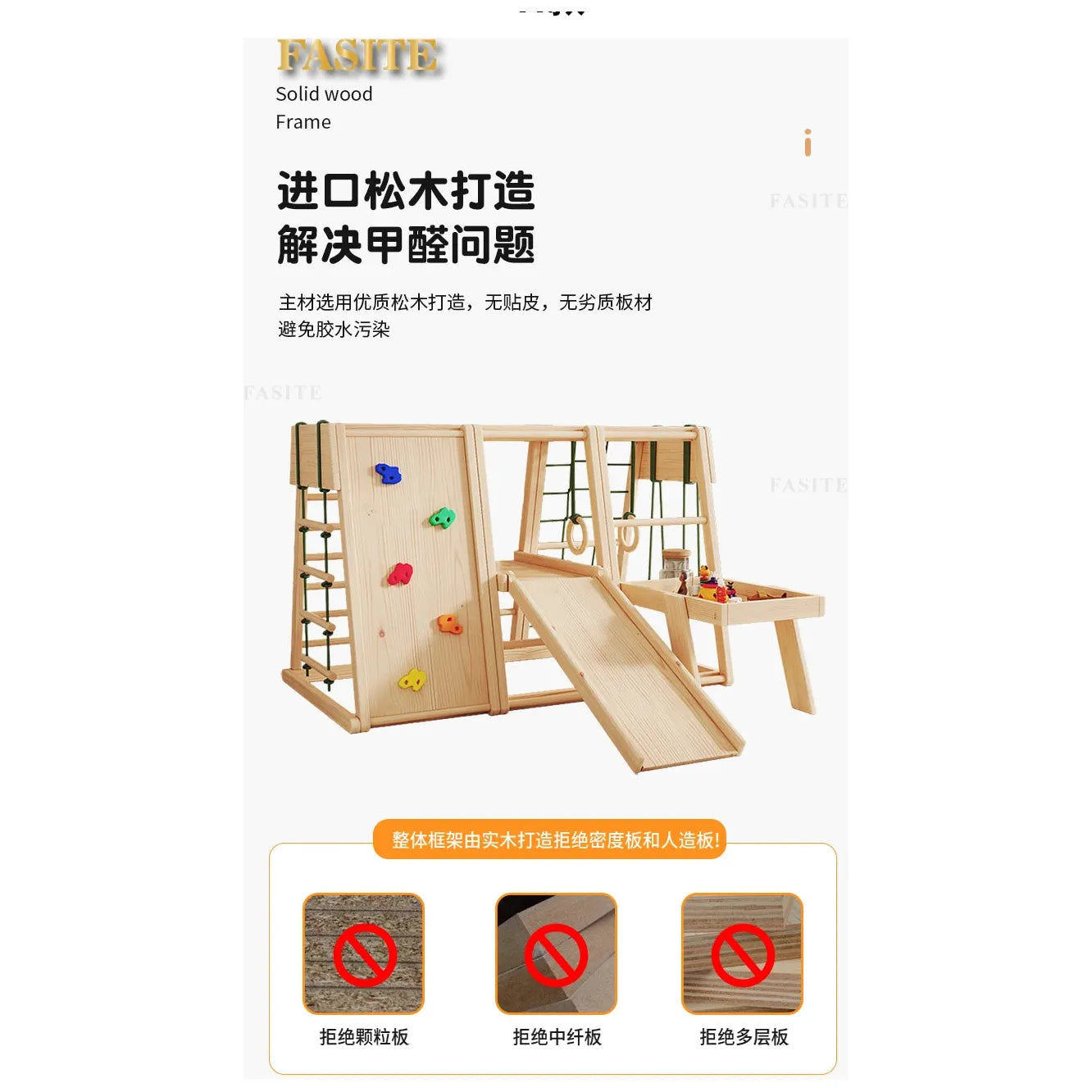 The Versatile Solid Wood Indoor Climbing Frame with Slide and Swing offers colorful holds, rope ladders, and a wooden ramp for sensory development activities. The product image includes Chinese text discussing materials and quality features.