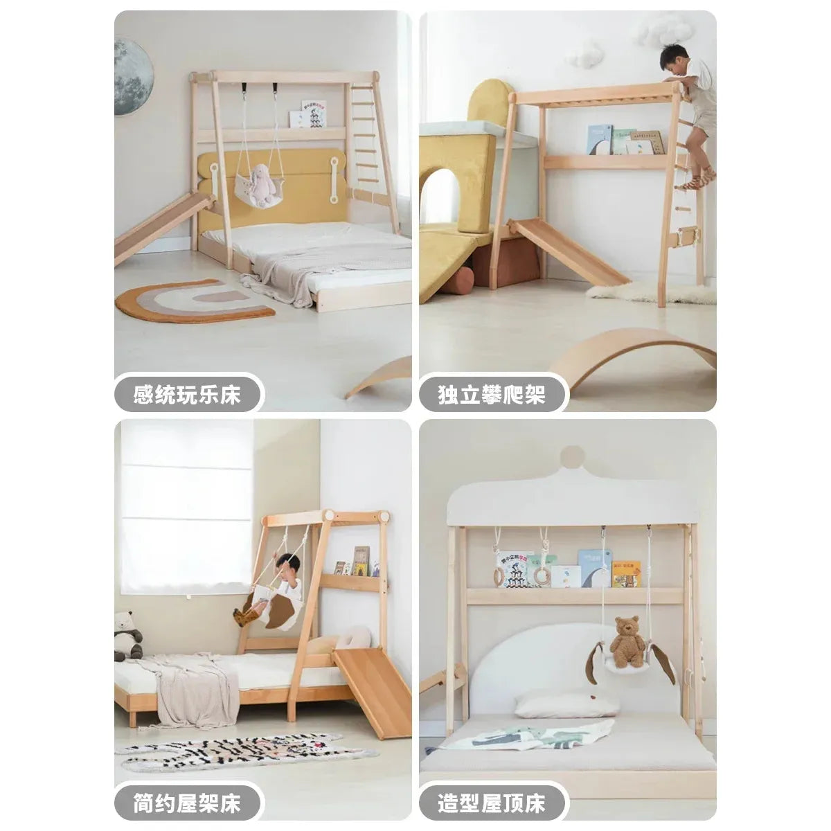 Four images showcasing the Versatile Solid Wood Childrens Bed. Top left: bed with swing and ladder. Top right: canopy bed with tent. Bottom left: minimalist bed with slide. Bottom right: canopy bed with toy shelf for imaginative play.