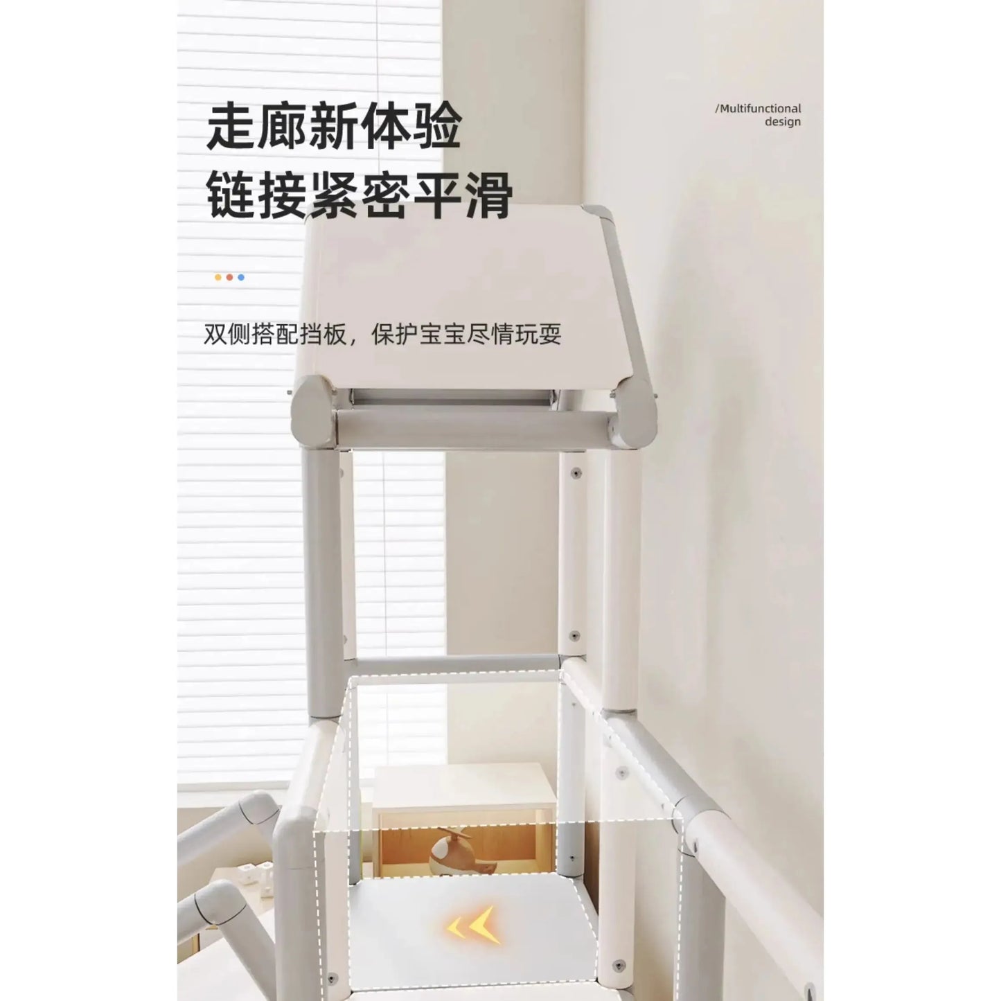 An Indoor Climbing Adventure Set for Kids, featuring a multifunctional slide and swing, is in a neutral-colored room. Chinese text highlights the walking experience and safety features. The modular design supports sensory play, adding multifunctional benefits.