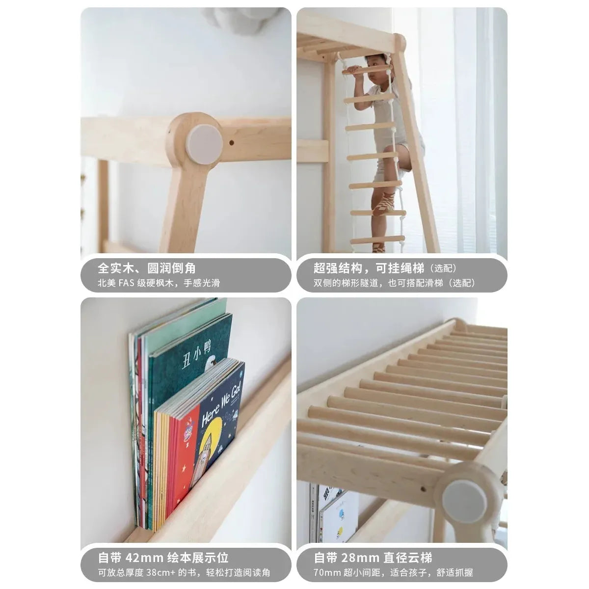 A collage showcases a Versatile Solid Wood Childrens Bed with climbing frame and swing features. It highlights its space-efficient design, rounded edges, and slots for books or magazines. Text in another language provides additional details about the dimensions and material.