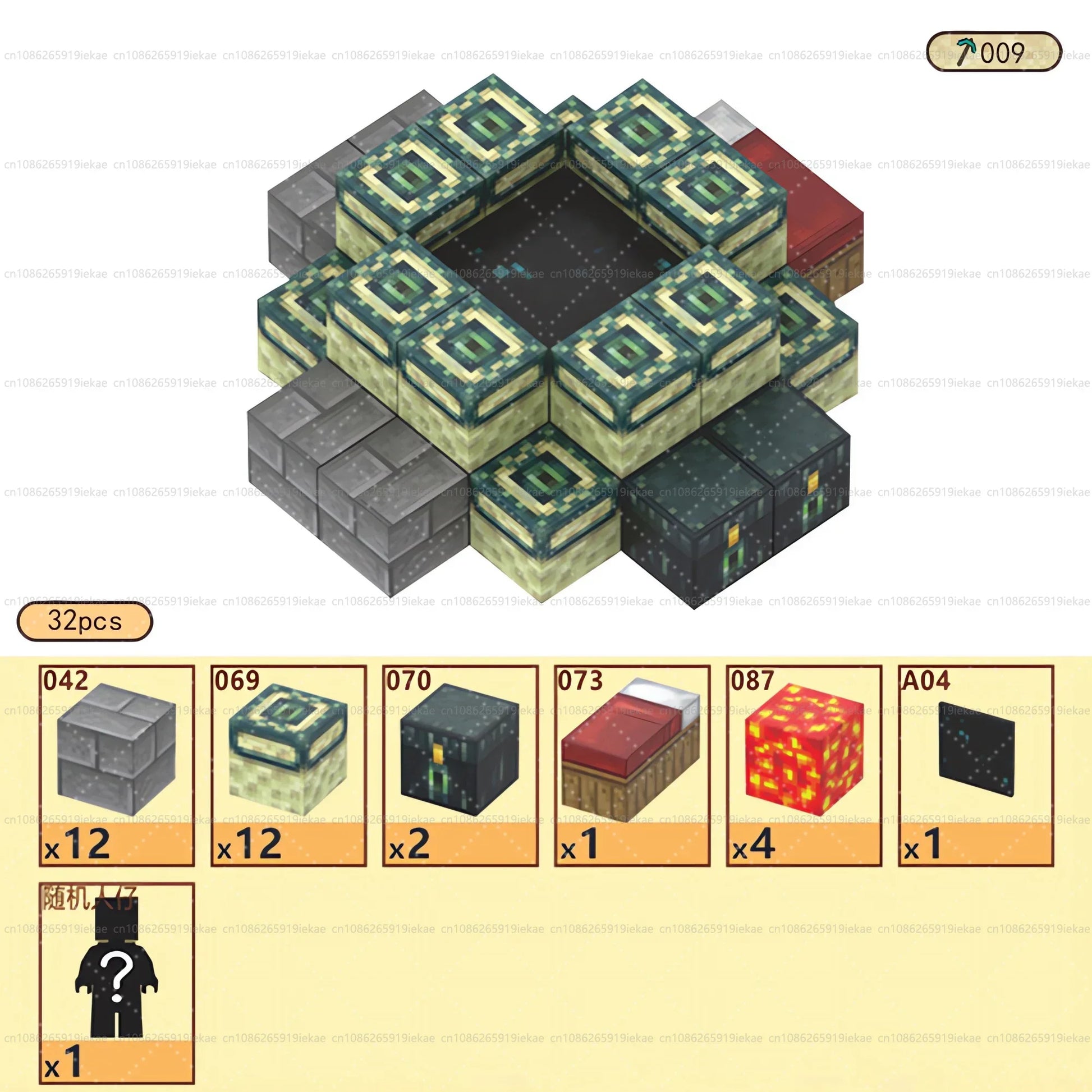 A digital screen displays the Magnetic Building Blocks Mine World Magnet Cube Set (T009-32PCS) for kids, arranged Minecraft-style with 32 pieces including End Portal frames and Ender chests, plus icons showing each blocks quantity.
