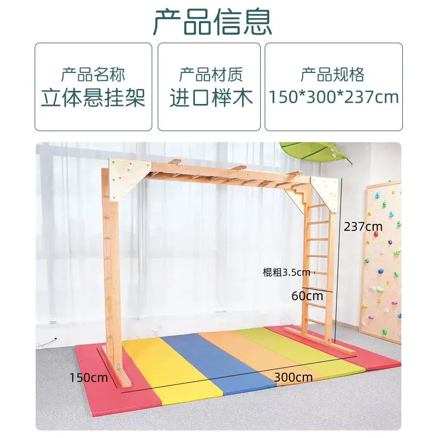 The Indoor Sensory Fitness Ladder for Kids features monkey bars and a side ladder, ideal for sensory integration training. It stands over colorful padded mats and measures 150x300x237cm. Product information is in Chinese.