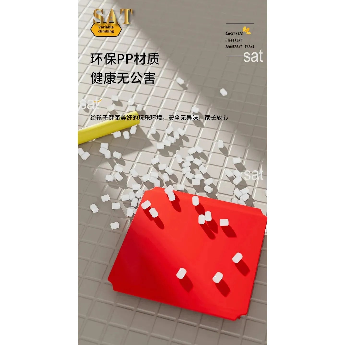 A red plastic tray holds small white blocks on a tiled surface, inviting playful organization. Chinese text and gold and black eco-friendly icons adorn it. Ideal for the Indoor Climbing Frame Set for Kids: Slide, Swing & Sensory Play Equipment.