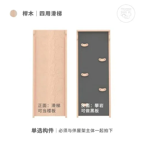 Two wooden panels are depicted. The left panel resembles a simple pull-out bed with a light wood finish. The right panel features versatile functionality, having three climbing holds and a dark finish. Chinese text surrounds the panels.