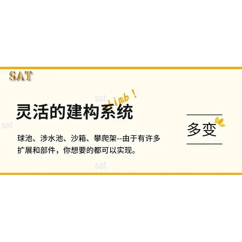 An ad in Chinese showcases a versatile Indoor Climbing Frame Set for Kids, featuring components like slides and swings for sensory play. The large text 多变 highlights its adaptability for sensory integration training equipment.