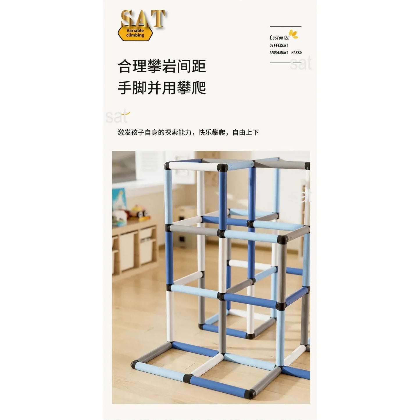 The Indoor Climbing Frame Set for Kids, featuring blue and white components with a baby slide, enhances climbing skills and supports sensory integration training. Designed for both hands and feet use, the Chinese text promotes safe climbing practices.