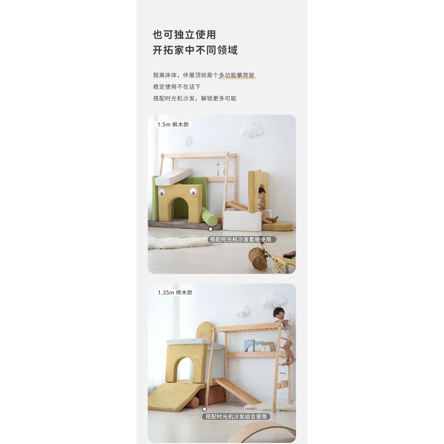 The top image shows a kitten on a cat play structure with green house and wooden accents, while below, a cat enjoys the setup with a yellow house. Ideal inspiration for the Versatile Solid Wood Childrens Bed with Climbing Frame and Swing Features.