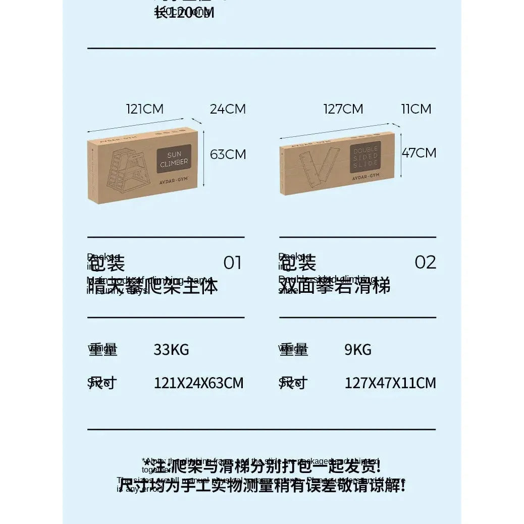 The image displays dimensions and weights of Indoor Adventure Climbing Frame for Kids with Slide and Swing. Package dimensions: 1-121x24x63 cm, 33 kg; 2-47x17x11 cm, 9 kg. The graphic has Chinese labels and dimensions, ideal for your indoor playground setup.