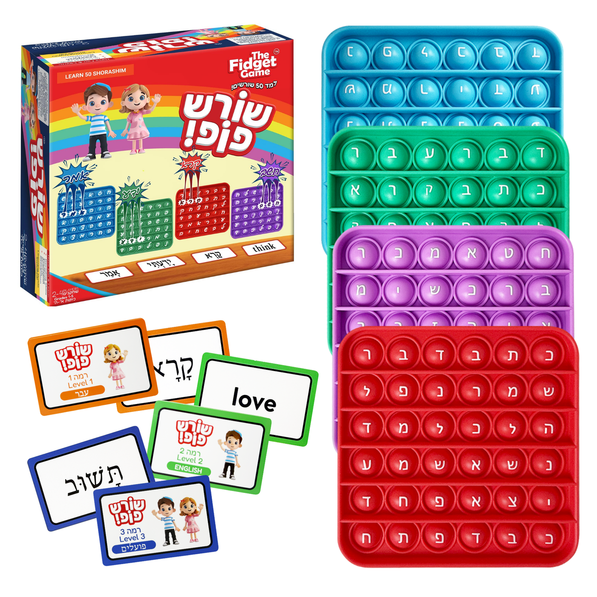 Shoresh Pop! Hebrew Roots Reading Game includes a board game box, four colorful square silicone bubble-pop boards featuring Hebrew letters, and a set of flashcards.