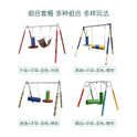 Sensory integration training equipment a cross vertical tube horizontal swing indoor children's climbing sports teaching toys