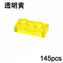 A clear yellow MOC Transparent Bulk Brick Set, compatible with Lego, includes 1x1, 1x2, 1x4, and 2x4 building block pieces. The image shows 145pcs and Chinese text at the top left—ideal for your collection.