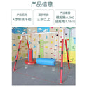 Sensory integration training equipment a cross vertical tube horizontal swing indoor children's climbing sports teaching toys