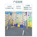 Sensory integration training equipment a cross vertical tube horizontal swing indoor children's climbing sports teaching toys